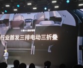 小鹏X9行业首发三排电动三折叠：秒变1米8瑜伽房 ！