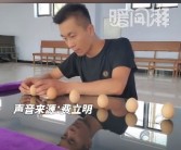 男子20.67秒立6个鸡蛋破吉尼斯世界纪录！本人：练平衡术30年 物品上手就能找到重心！