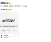 试驾完尊界S800称约等于劳斯莱斯闪灵！陈震：已下订单！