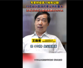 专家建议尽快大幅提高个税免征额：董明珠曾称1万元起征！