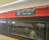 G6666次列车上线！郑州一站直达安阳！