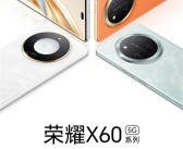 荣耀X60系列外观揭晓：药丸曲面屏、标配后置单摄！