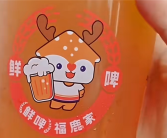 只能外带！蜜雪冰城开卖啤酒：起步售价5.9元/杯！