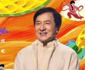原来成龙刚出生就出名了：当时上了报纸头条！
