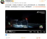 轿车随意变道加塞 博主驾车顶翻前车！网友热议！