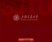 上海交大博士招生或超本科！2026年博士招生简章发布：计划招5000人 !