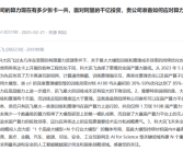 不靠英伟达！科大讯飞：仅用1万张910B国产算力卡跻身大模型研发第一梯队!