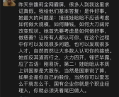 宗馥莉遭叔叔背刺！指责其不厚道 有义务对弟弟妹妹负责！