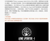 华为离职天才少年“稚晖君”重磅官宣刷屏！智元GO-1让机器人获得了革命性的学习能力！