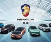 神秘第三方将收购恒大汽车29%股份 公司申请明日股票复牌！