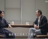 格力董明珠称已找到接班人：有三四个人选！