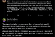 Win11遭用户痛批狂喷！微软回应：正在倾听反馈赢回信任！