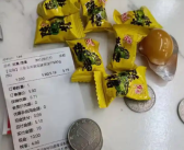 每次买东西不管几毛都找糖！赵一鸣客服回应门店用糖找零！