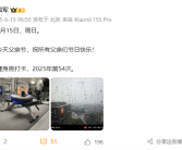 雷军父亲节打卡健身房：祝所有父亲们节日快乐！