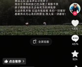 54岁的李亚鹏宣布再次离婚！曾饰演经典角色“令狐冲”！