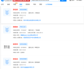 胖都来还不够！“胖南来、胖西来、胖北来、胖东莱”商标都已被抢注！