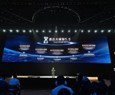 华为发布盘古大模型5.5：加速重塑千行万业!