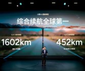 小鹏X9成全球最长续航大七座：满电满油1602公里 纯电452公里 ！