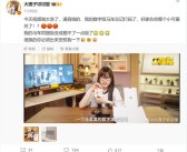 博主开箱Switch 2时没有打码：马里奥数字版激活码被抢兑！