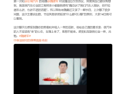 长城魏建军：小米SUV市场表现可能优于轿车、奇瑞是真的盈利！