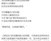孟羽童清华演讲自称浅薄：渴望风浪也准备好重生！