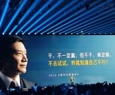 雷军：当年同行解散3000多人芯片团队 我手机被电话和信息挤爆！