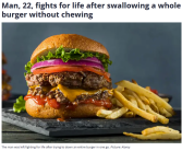 希腊男子为打赌生吞整个汉堡后进ICU：医生直言基本没救了 ！