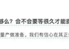 小米YU7已小批量下线500辆展车 6月26日前运往全国4S店！