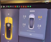 小米SU7 Ultra刚刚交付就爆胎 这售后把友商看沉默：车主回应！