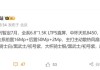 全球首款内置风扇的骁龙8s Gen4手机！OPPO K13 Turbo系列来袭！