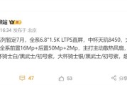 全球首款内置风扇的骁龙8s Gen4手机！OPPO K13 Turbo系列来袭！