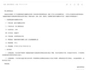 曹德旺又一所学校要来了！福州官宣同意筹设福耀未来学校！