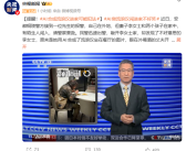 女子用AI做流浪汉闯入家中照片骗老公 官方提醒：可能犯法！