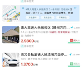 网友曝服务区充电桩2.98元/度电：比加油还贵了！