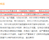 黑猫投诉发布1月影音直播榜单：优酷因无提示自动扣费位列黑榜榜首！