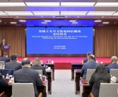 中国第一颗可重复使用返回式卫星！载荷正式交付！
