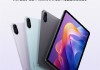 REDMI Pad 2官宣：2.5K屏+9000mAh电池 主打护眼长续航！