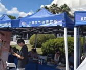 “气功研究所”招聘科研岗遭网友质疑 官方回应：是真的 学历要求均为博士 月薪1.4万元！