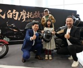 28.88万限量88台！长城8缸旗舰摩托灵魂Founder创始人版交付！