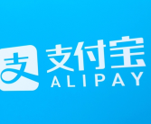 看看今年花多少 支付宝年度总结来了：首页下拉可领！