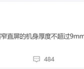 经销商看到OPPO Find X8 Ultra真机后激动不已：直呼最美Ultra！