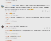 鸿蒙智行高管透露：享界S9T旅行车有望8月开启小订！