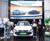 上市3天交付5000辆！比亚迪秦L DM-i如何选：一图读懂