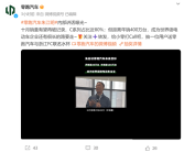 零跑汽车朱江明：零跑目标年销量400万辆 成为世界级电动车企业！