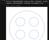 全球最薄折叠机OPPO Find N5摄像头设计曝光：与一加13如出一辙!