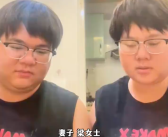 这才是真夫妻相！广东一对夫妇长得像复制粘贴 网友：简直是双胞胎！