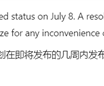 Bug修了但没修好：微软承认尚未解决Windows防火墙问题！