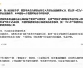 美团王莆中回应为骑手缴纳社保：是否被抢跑不重要 整个行业看齐是好事！