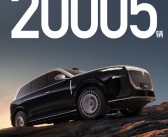 岚图汽车11月交付首次突破两万辆 再创历史新高 ！