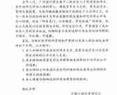 101岁院士寿宴遭5名假学生纠缠合影：被发现后反污当事方!